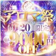ヒメ日記 2026/05/19 19:12 投稿 双葉みれい☆極上の色気 ESTE ALLURE