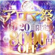 ヒメ日記 2026/06/19 18:51 投稿 双葉みれい☆極上の色気 ESTE ALLURE