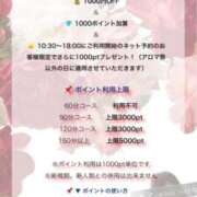 ヒメ日記 2026/07/12 12:34 投稿 双葉みれい☆極上の色気 ESTE ALLURE
