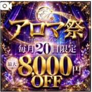 ヒメ日記 2026/07/19 15:21 投稿 双葉みれい☆極上の色気 ESTE ALLURE