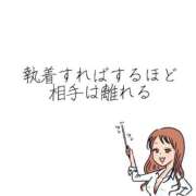 ヒメ日記 2024/10/12 10:24 投稿 水嶋 りょう 京都ホットポイント