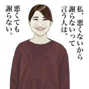 ヒメ日記 2025/01/18 10:45 投稿 水嶋 りょう 京都ホットポイント