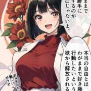 ヒメ日記 2025/02/27 17:11 投稿 水嶋 りょう 京都ホットポイント