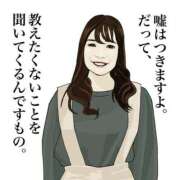 ヒメ日記 2025/08/23 10:15 投稿 水嶋 りょう 京都ホットポイント