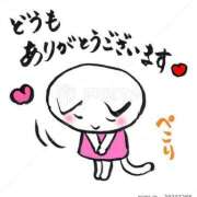 ヒメ日記 2025/11/01 08:07 投稿 せりか 熟女家 堺東店