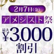 ヒメ日記 2025/02/06 13:32 投稿 大原 新宿人妻城