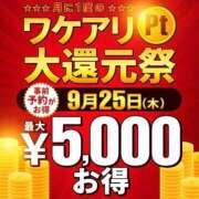 大原 🐸☔️夏は終わりました 新宿人妻城