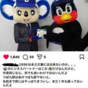 大原 風邪っぴき②  新宿人妻城