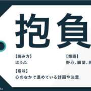ヒメ日記 2026/06/02 09:27 投稿 大原 新宿人妻城
