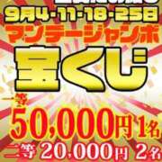 ヒメ日記 2023/09/24 22:34 投稿 せりな 鶯谷デリヘル倶楽部