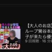 ヒメ日記 2023/09/29 17:21 投稿 せりな 鶯谷デリヘル倶楽部