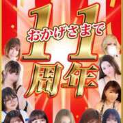 ヒメ日記 2025/02/01 09:18 投稿 せりな 鶯谷デリヘル倶楽部