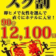 ヒメ日記 2025/02/05 10:16 投稿 せりな 鶯谷デリヘル倶楽部