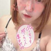 ヒメ日記 2025/02/13 10:11 投稿 せりな 鶯谷デリヘル倶楽部