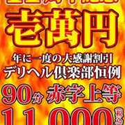 ヒメ日記 2025/02/22 15:29 投稿 せりな 鶯谷デリヘル倶楽部