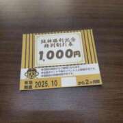 ヒメ日記 2025/10/17 13:28 投稿 しのさん いけない奥さん 梅田店