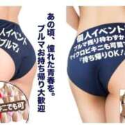 ヒメ日記 2025/11/05 14:58 投稿 しのさん いけない奥さん 梅田店