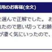 ヒメ日記 2025/03/09 10:40 投稿 のあ 待ちナビ
