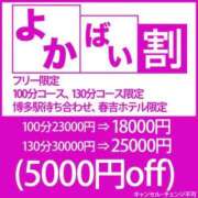 ヒメ日記 2025/10/04 08:30 投稿 のあ 待ちナビ