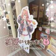 ヒメ日記 2025/03/21 21:19 投稿 りん 秋葉原コスプレ学園in仙台