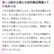 ヒメ日記 2025/05/31 11:03 投稿 りん 秋葉原コスプレ学園in仙台