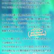 ヒメ日記 2025/06/14 15:03 投稿 りん 秋葉原コスプレ学園in仙台