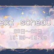 ヒメ日記 2025/06/22 21:13 投稿 りん 秋葉原コスプレ学園in仙台