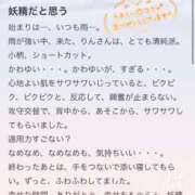 ヒメ日記 2025/06/27 14:33 投稿 りん 秋葉原コスプレ学園in仙台