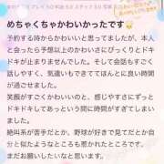 ヒメ日記 2025/06/27 15:47 投稿 りん 秋葉原コスプレ学園in仙台