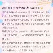 ヒメ日記 2025/06/27 16:23 投稿 りん 秋葉原コスプレ学園in仙台