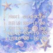 ヒメ日記 2025/07/04 21:04 投稿 りん 秋葉原コスプレ学園in仙台