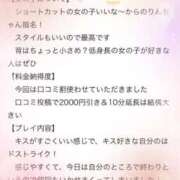 ヒメ日記 2025/07/06 12:23 投稿 りん 秋葉原コスプレ学園in仙台