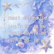 ヒメ日記 2025/07/11 22:23 投稿 りん 秋葉原コスプレ学園in仙台