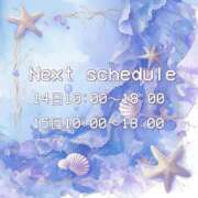 ヒメ日記 2025/08/13 22:23 投稿 りん 秋葉原コスプレ学園in仙台