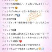 ヒメ日記 2025/09/06 13:33 投稿 りん 秋葉原コスプレ学園in仙台