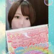 ヒメ日記 2025/09/09 14:08 投稿 りん 秋葉原コスプレ学園in仙台