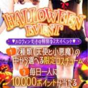 ヒメ日記 2025/10/25 12:04 投稿 りん 秋葉原コスプレ学園in仙台