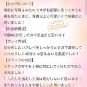 ヒメ日記 2025/11/23 12:24 投稿 りん 秋葉原コスプレ学園in仙台
