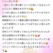 ヒメ日記 2025/11/30 11:43 投稿 りん 秋葉原コスプレ学園in仙台