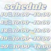 ヒメ日記 2025/12/13 12:23 投稿 りん 秋葉原コスプレ学園in仙台