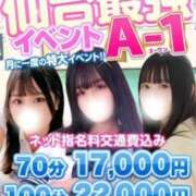ヒメ日記 2025/12/15 10:19 投稿 りん 秋葉原コスプレ学園in仙台