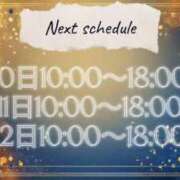ヒメ日記 2026/01/09 12:23 投稿 りん 秋葉原コスプレ学園in仙台