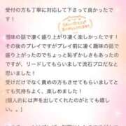 ヒメ日記 2026/02/08 11:43 投稿 りん 秋葉原コスプレ学園in仙台