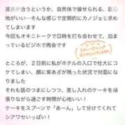 ヒメ日記 2026/02/21 11:13 投稿 りん 秋葉原コスプレ学園in仙台
