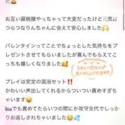 ヒメ日記 2026/02/21 12:23 投稿 りん 秋葉原コスプレ学園in仙台