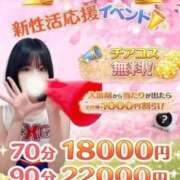 ヒメ日記 2026/03/25 10:04 投稿 りん 秋葉原コスプレ学園in仙台