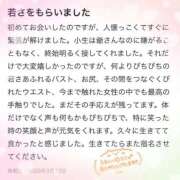 ヒメ日記 2026/04/01 12:03 投稿 りん 秋葉原コスプレ学園in仙台