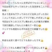 ヒメ日記 2026/04/21 12:23 投稿 りん 秋葉原コスプレ学園in仙台