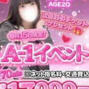 ヒメ日記 2026/07/15 10:03 投稿 りん 秋葉原コスプレ学園in仙台