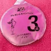 ヒメ日記 2024/06/13 09:42 投稿 すみれ マリンブルー千葉店